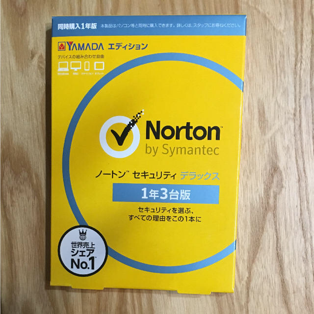 まとめ買いOK☆ノートンセキュリティデラックス1年3台版 まとめ買いOK☆ノートンセキュリティデラックス1年3台版