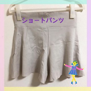 ノートエシロンス(note et silence)のショートパンツ(ショートパンツ)