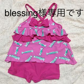 ラグマート(RAG MART)のblessing様専用  水着 80cm(水着)