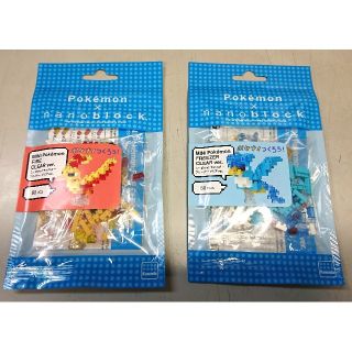 ナノブロック nanoblock ポケットモンスター ポケモン 非売品②