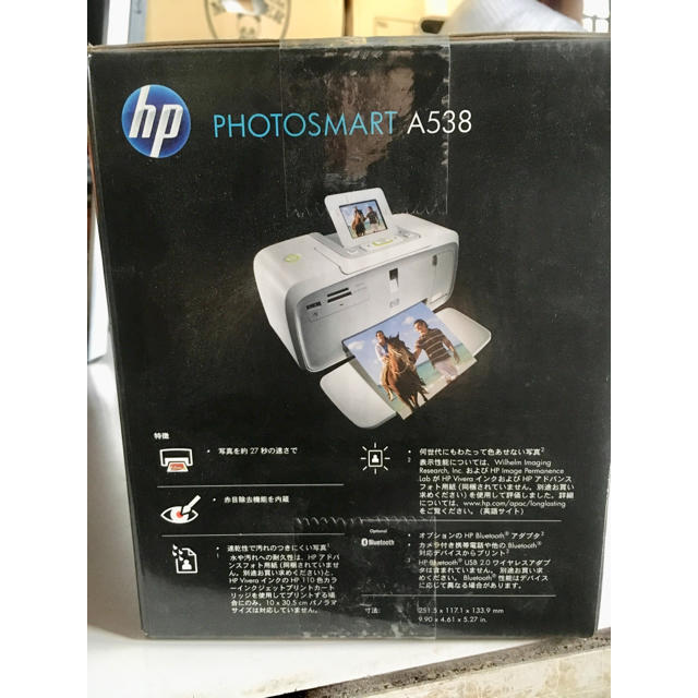 HP(ヒューレットパッカード)のHP PHOTOSMART A538 新品✨ スマホ/家電/カメラのPC/タブレット(PC周辺機器)の商品写真
