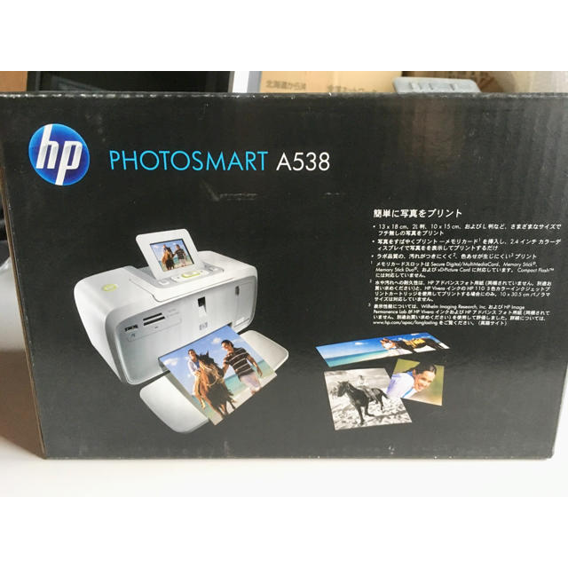 HP(ヒューレットパッカード)のHP PHOTOSMART A538 新品✨ スマホ/家電/カメラのPC/タブレット(PC周辺機器)の商品写真