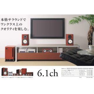 オンキヨー(ONKYO)の【超美品】ONKYO　INTEC205　6.1ch　高品質ホームシアターセット(アンプ)