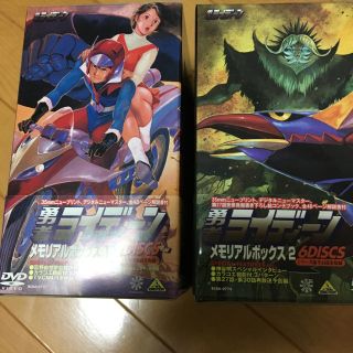 バンダイ(BANDAI)の勇者ライディーン DVDBOX 2巻セット TRANS_AM様専用(TVドラマ)