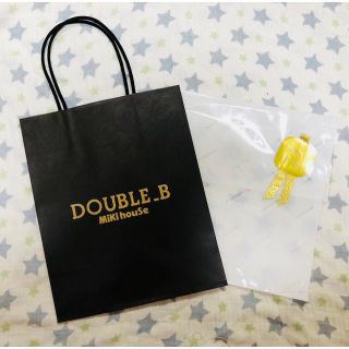 ダブルビー(DOUBLE.B)の新品ミキハウス ダブルビー ラッピングセット(ショップ袋)