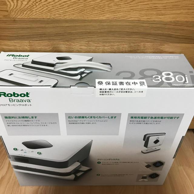 iRobot(アイロボット)のpuuさん専用 アイロボット ブラーバ iRobot Braava 380j スマホ/家電/カメラの生活家電(掃除機)の商品写真