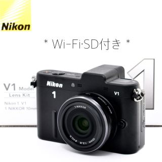 ニコン(Nikon)の★Wi-Fiでスマホへ★決定的な瞬間を逃さない♬ニコン 1 V1★ブラック(ミラーレス一眼)