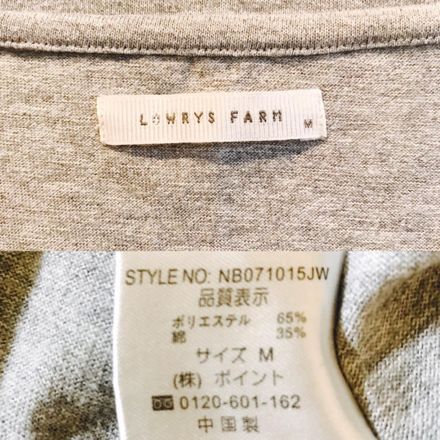 LOWRYS FARM(ローリーズファーム)のロンT☆ワンピース❤️ローリーズファーム 長袖 レディースのトップス(Tシャツ(長袖/七分))の商品写真