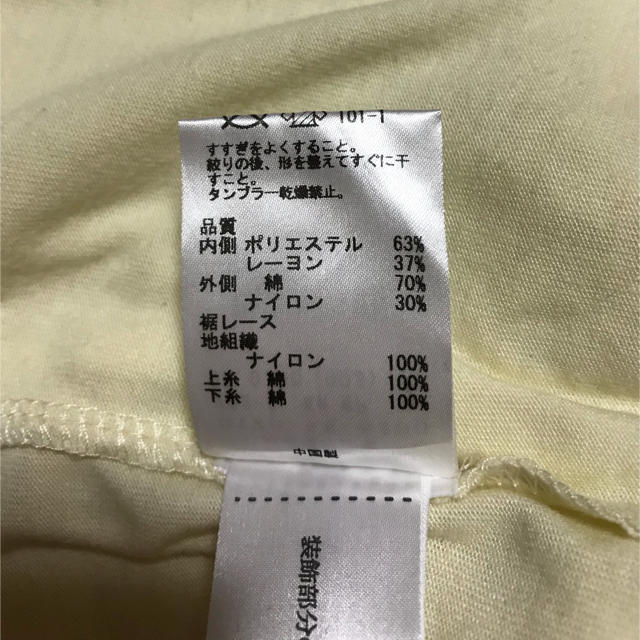 anySiS(エニィスィス)のマリン様専用 レディースのトップス(カットソー(半袖/袖なし))の商品写真