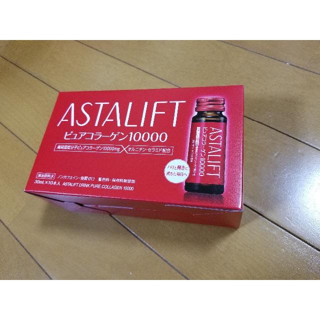 ASTALIFT(アスタリフト)の☆新品 アスタリフト コラーゲンドリンク☆ 食品/飲料/酒の健康食品(コラーゲン)の商品写真