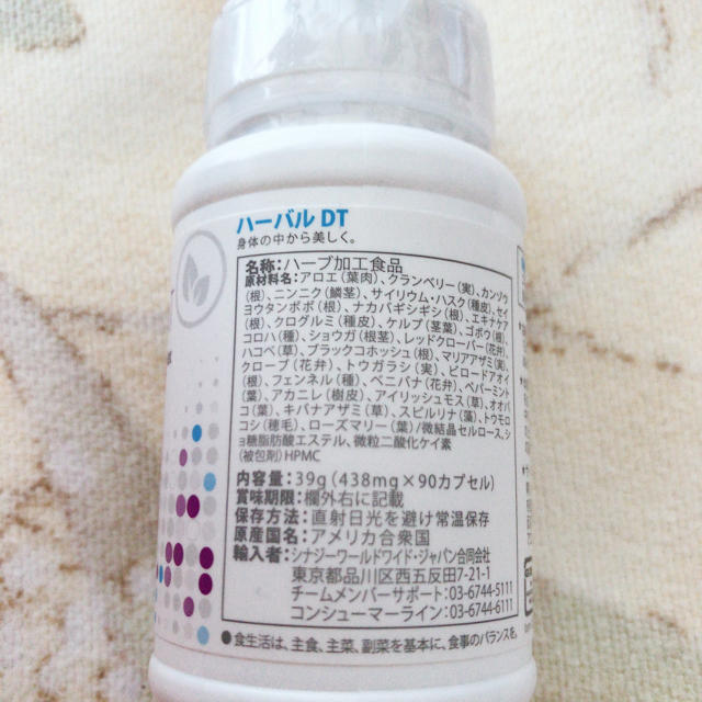 HAVALDT!(ハーバルDT)の通販 by まり's shop|ラクマ