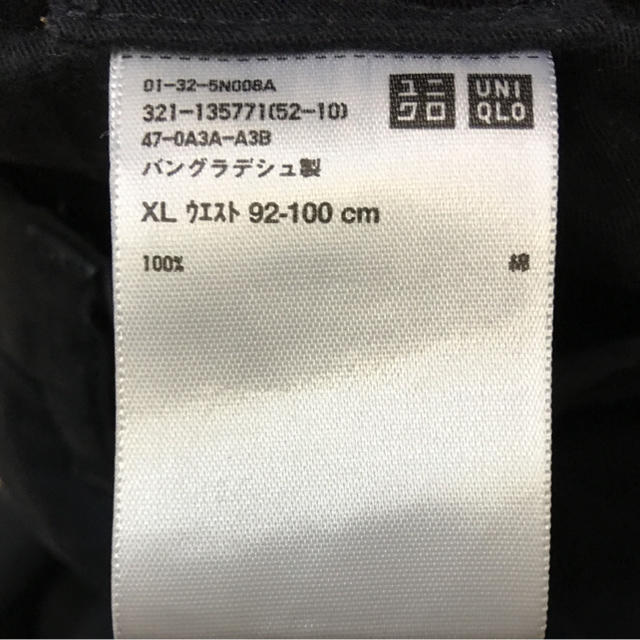 UNIQLO(ユニクロ)のハーフパンツ ユニクロ メンズ XL メンズのパンツ(ショートパンツ)の商品写真