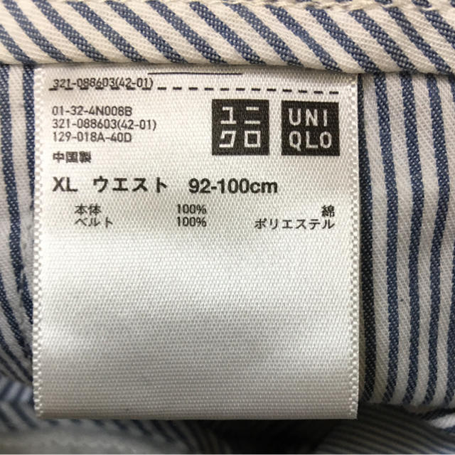 UNIQLO(ユニクロ)のショートパンツ ユニクロ メンズ XL メンズのパンツ(ショートパンツ)の商品写真