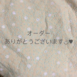 ミナペルホネン(mina perhonen)の【かな様専用】ミナペルホネン ラウンドポシェット タンバリン(ショルダーバッグ)