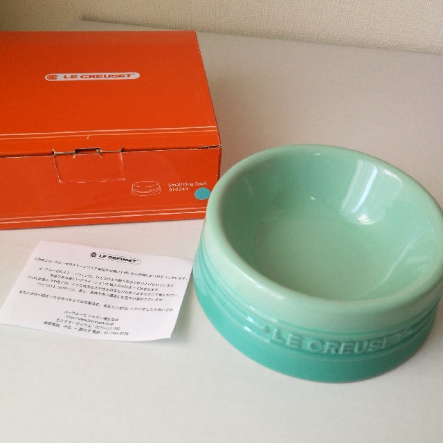 LE CREUSET(ルクルーゼ)の【新品】ル・クルーゼ　ドッグボールSサイズ　クールミント その他のペット用品(犬)の商品写真