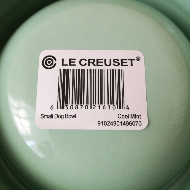 LE CREUSET(ルクルーゼ)の【新品】ル・クルーゼ　ドッグボールSサイズ　クールミント その他のペット用品(犬)の商品写真