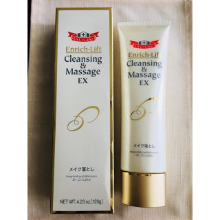 ドクターシーラボ(Dr.Ci Labo)の専用です ドクターシーラボ クレンジング&マッサージex メイク落とし(クレンジング/メイク落とし)