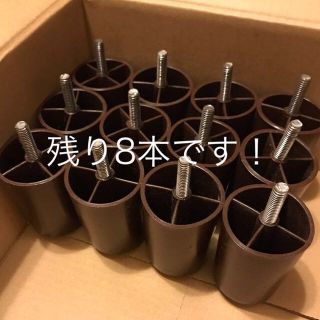 ムジルシリョウヒン(MUJI (無印良品))のベッド脚 8個まで(その他)