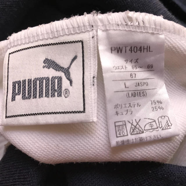 PUMA(プーマ)のPUMA ジャージパンツ  ひざ下丈 レディースのパンツ(その他)の商品写真