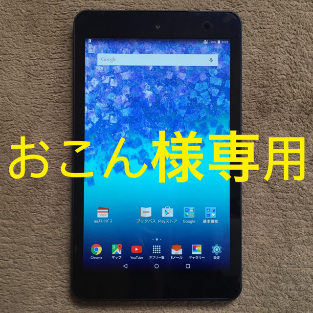 京セラ(キョウセラ)のQuatab 01 / 送料込 （中古） スマホ/家電/カメラのPC/タブレット(タブレット)の商品写真