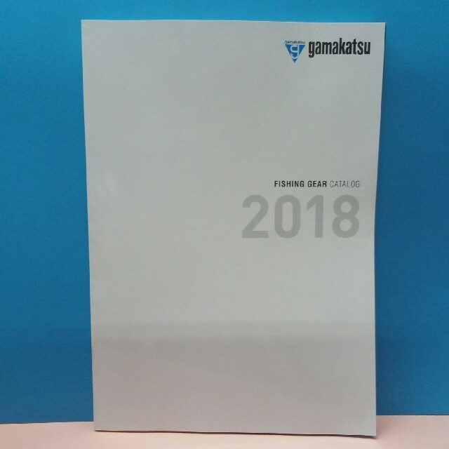 がまかつ(ガマカツ)の《がまかつ》 釣具 & 釣針メーカー 　総合カタログ　2018年　新品 スポーツ/アウトドアのフィッシング(その他)の商品写真