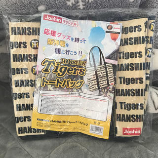 ハンシンタイガース(阪神タイガース)の阪神タイガース トートバッグ(記念品/関連グッズ)
