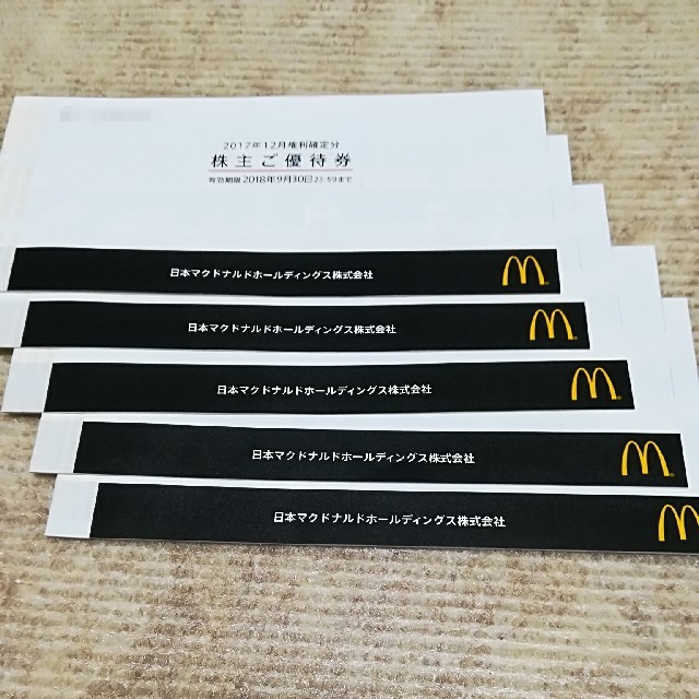 マクドナルド 株主優待 5冊セット - www.husnususlu.com
