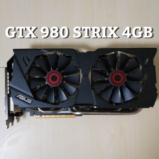 GeForce GTX  980 4GB ASUS STRIX 動作品 微訳あり(PCパーツ)