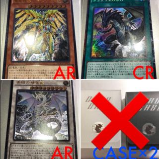 ユウギオウ(遊戯王)の遊戯王カード レア以上 22枚(その他)