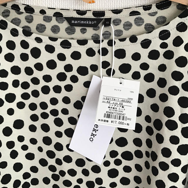 marimekko(マリメッコ)の新品☆marimekko コットン オフショルダーチュニック レディースのトップス(チュニック)の商品写真