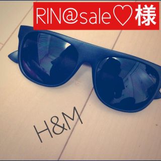 エイチアンドエム(H&M)のRIN@sale♡様(サングラス/メガネ)