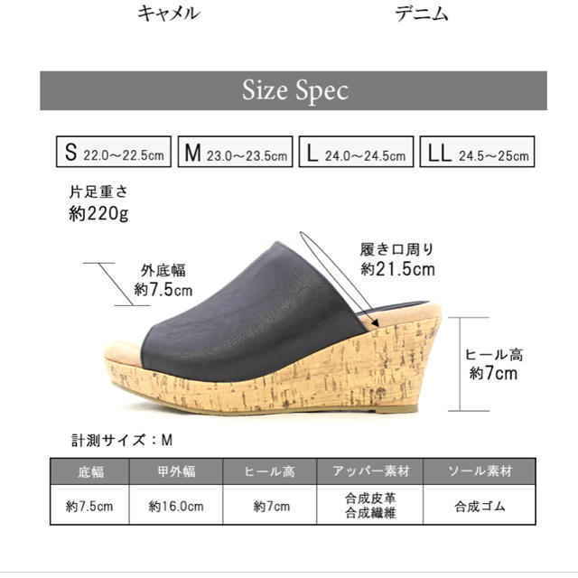 ウェッジサボサンダル Ｌ 白 レディースの靴/シューズ(サンダル)の商品写真