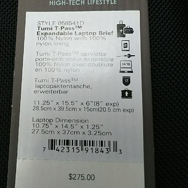 TUMI - 未使用 TUMI T-TECH 58541D 黒の通販 by KAZU43's shop|トゥミ