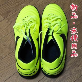 ナイキ(NIKE)のNIKE  TIEMPOX  RIO  Ⅲ  TF　(29.5cm)(シューズ)