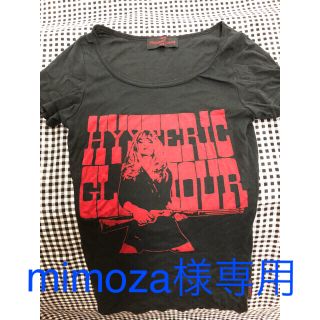 ヒステリックグラマー(HYSTERIC GLAMOUR)のmimoza様専用です(Tシャツ(半袖/袖なし))