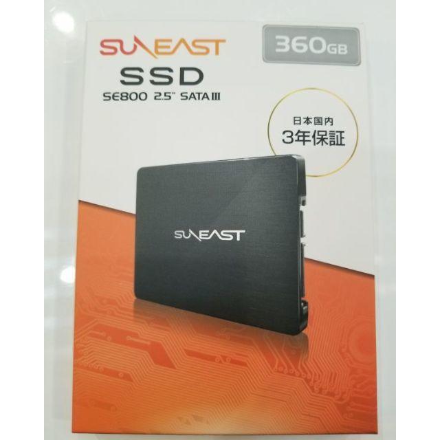 SUNEAST 2.5インチ SATA III 360GB SSD 新品未開封