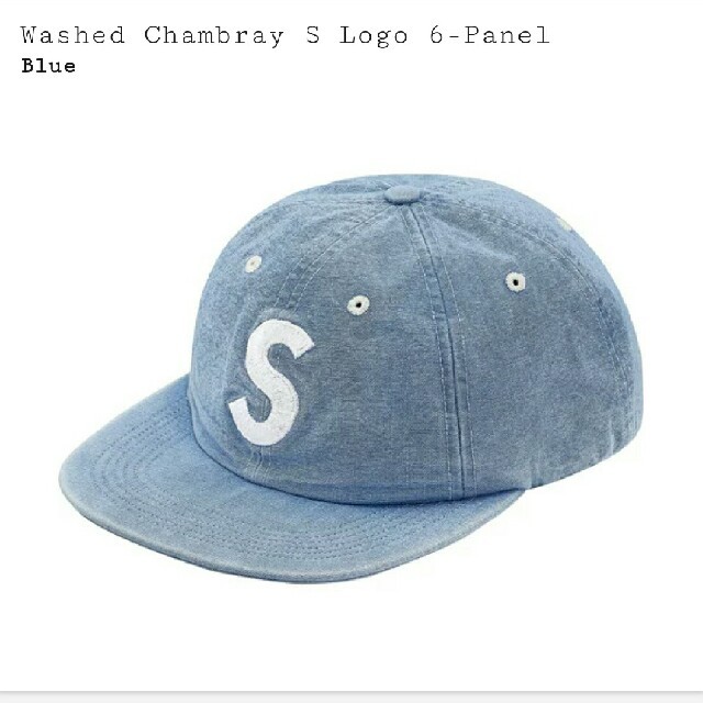 Washed Chambray S logo 6-panel blue