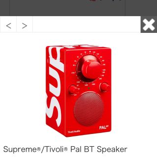 シュプリーム(Supreme)のSupreme Tivoli Pal BT Speaker 赤(スピーカー)