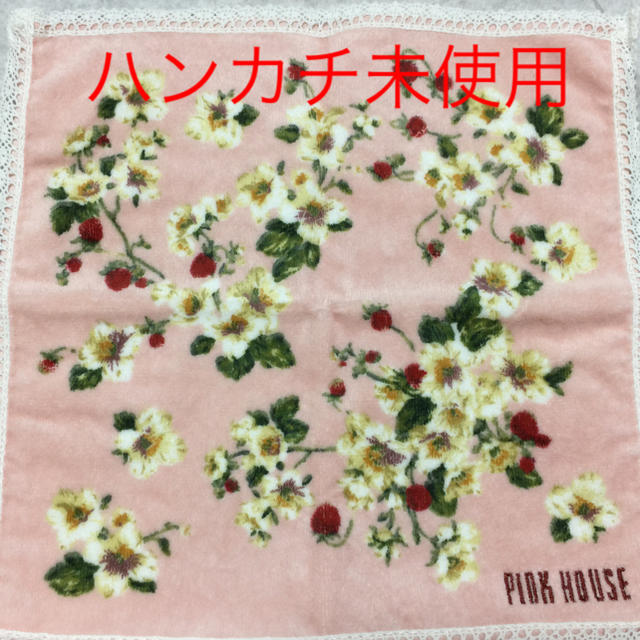 PINK HOUSE(ピンクハウス)のハンカチ レディースのファッション小物(ハンカチ)の商品写真