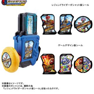 仮面ライダーエグゼイド(特撮)