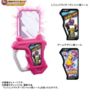 仮面ライダーエグゼイド(特撮)