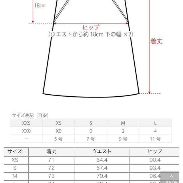 PLST(プラステ)のタイトロングスカート レディースのスカート(ロングスカート)の商品写真