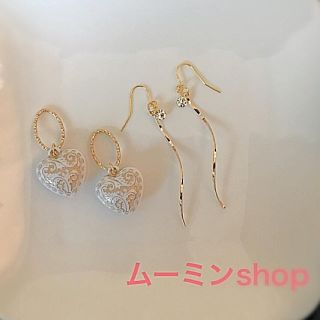 ワンコインピアス2点セット(ピアス)