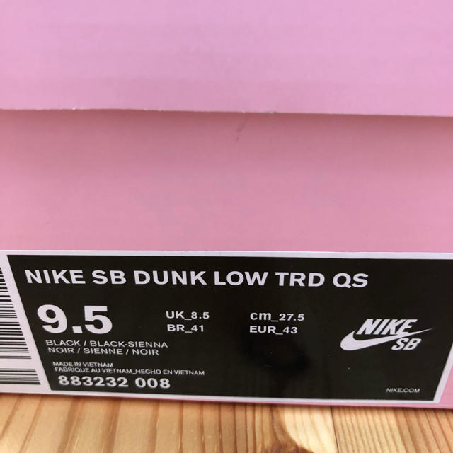 NIKE SB DUNK LOW TRD QS “PIGEON”