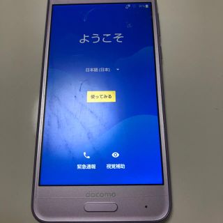 シャープ(SHARP)のAQUOS sense SH-01K（アクオスセンス）(スマートフォン本体)