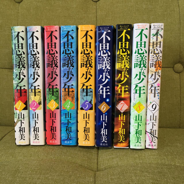 不思議な少年 山下和美 全巻セットの通販 By たつ S Shop ラクマ 不思議な少年 山下和美 全巻セットの通販 By たつ S Shop ラクマ