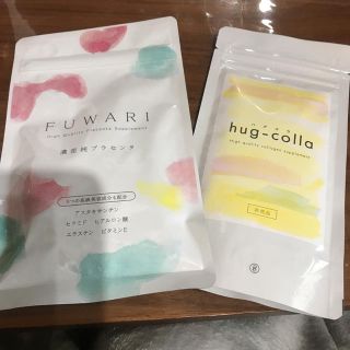 FUWARI hug-colla セット フワリ 濃密純プラセンタ(コラーゲン)