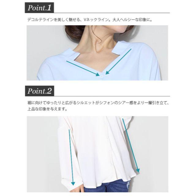 美品❤️美ライン✨大人上品✨ブラウス✨ レディースのトップス(シャツ/ブラウス(長袖/七分))の商品写真