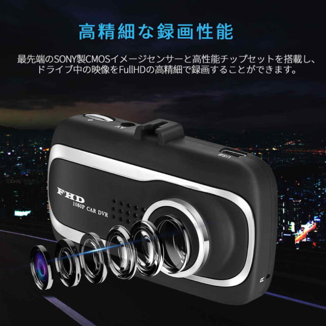 BRISIE ドライブレコーダー1080PフルHD 2.0インチ140°広視野角の通販 by ゆらら's shop|ラクマ BRISIE ドライブレコーダー1080PフルHD 2.0インチ140°広視野角の通販 by ゆらら's shop|ラクマ