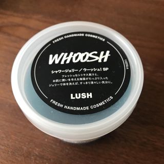 ラッシュ(LUSH)のしんちゃん様専用(ボディソープ/石鹸)